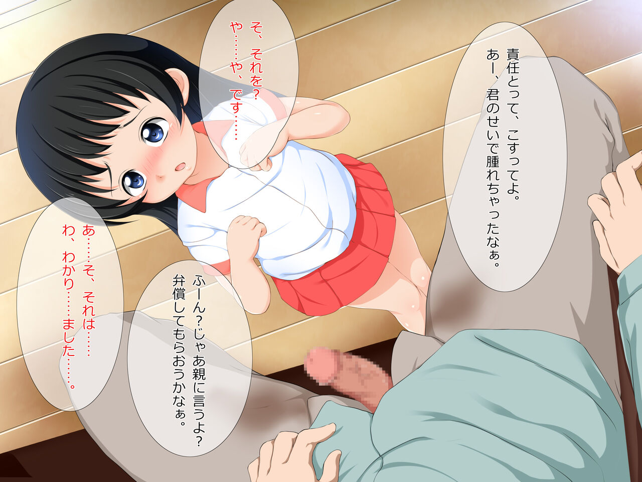 Orushuban o nerawa rete yara re chatta shōjo-tachi page 10 full