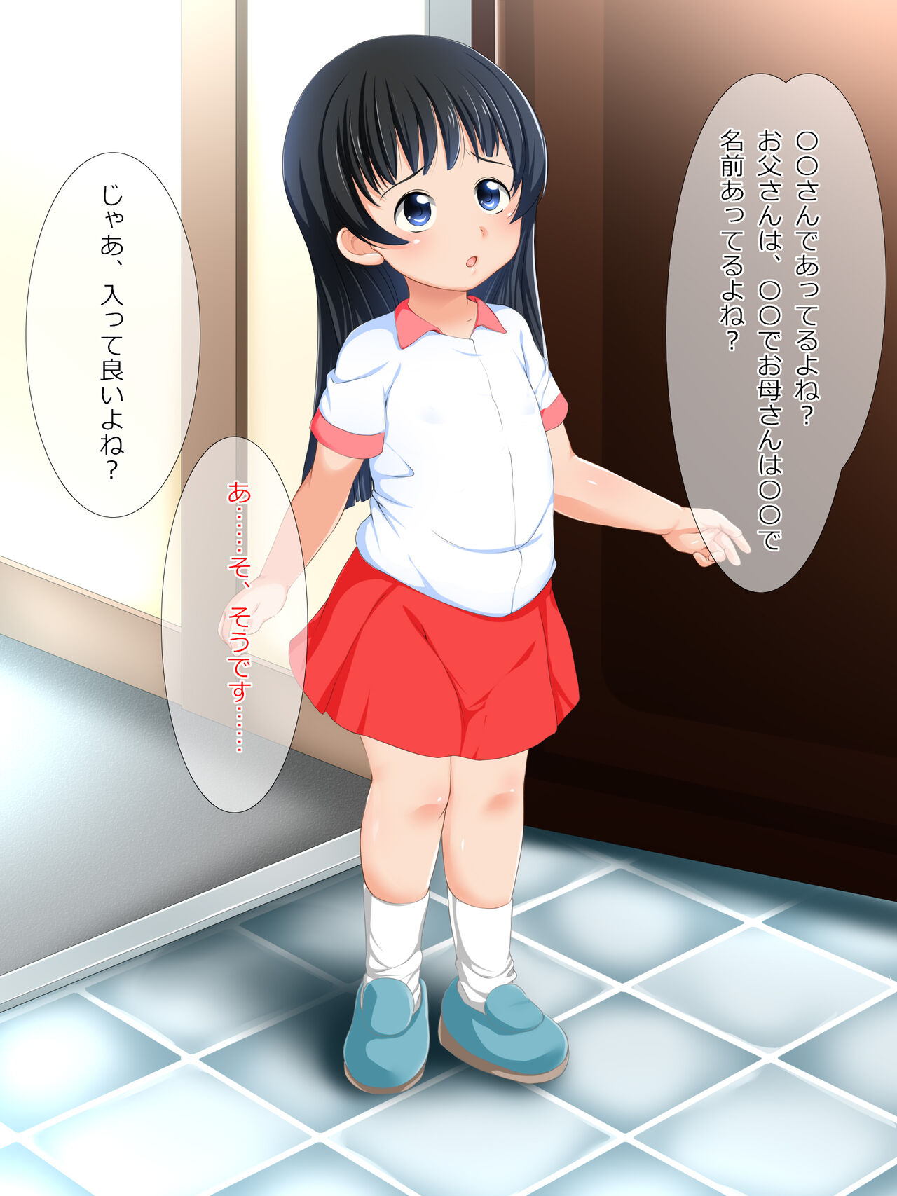 Orushuban o nerawa rete yara re chatta shōjo-tachi page 6 full