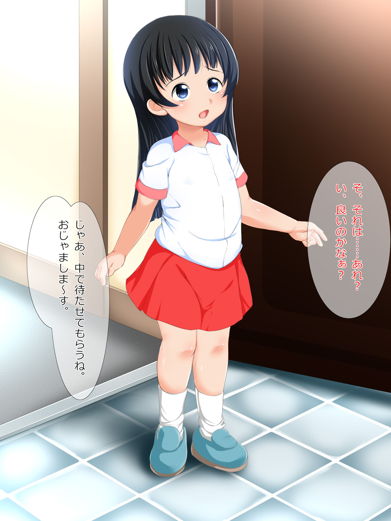 Orushuban o nerawa rete yara re chatta shōjo-tachi page 7 full