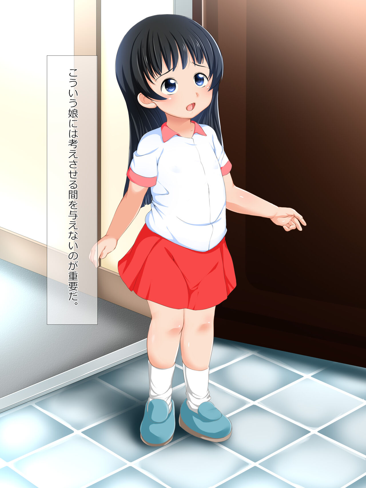 Orushuban o nerawa rete yara re chatta shōjo-tachi page 8 full