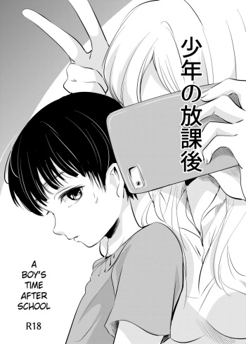 Shounen no Houkago | A Boy's Time After School cover
