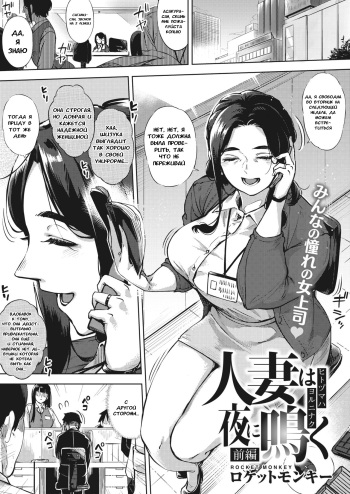 Hitozuma wa Yoru ni Naku Zenpen №23 cover