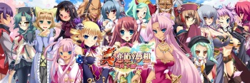 Shin Koihime † Dream-Unification of the World-. cover