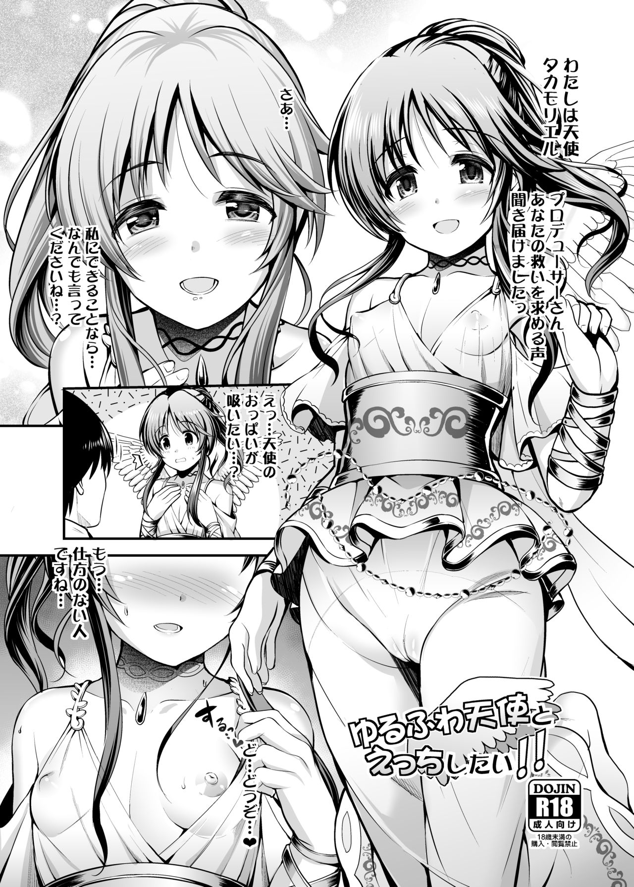 ment page 6 full
