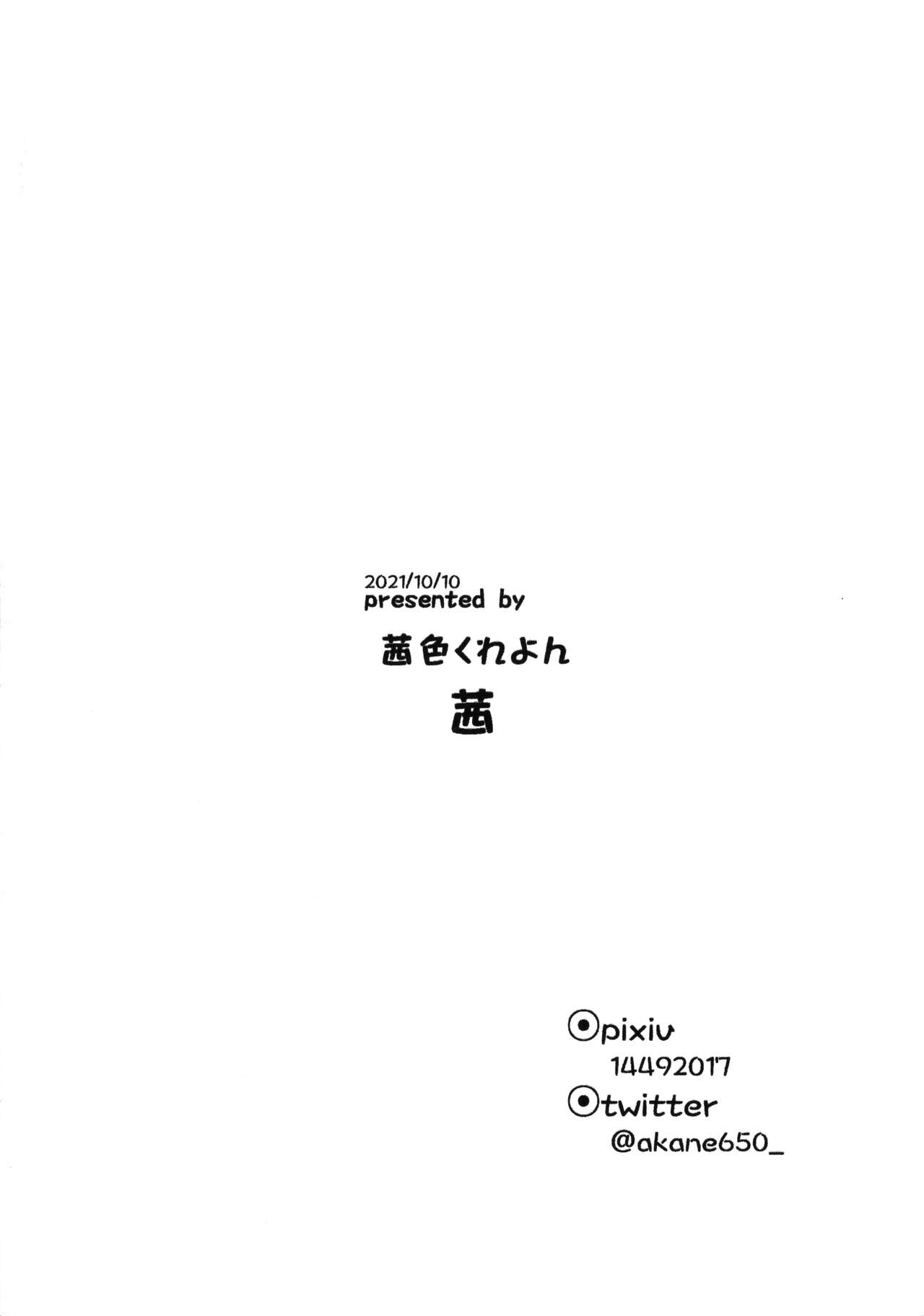 RE: Shimakaze o Shiki shite hoshii de arimasu! page 10 full