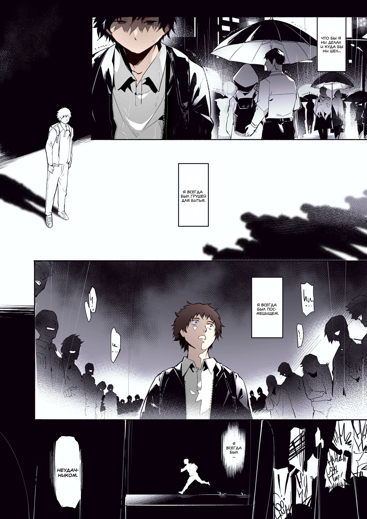AVALOS page 1 full