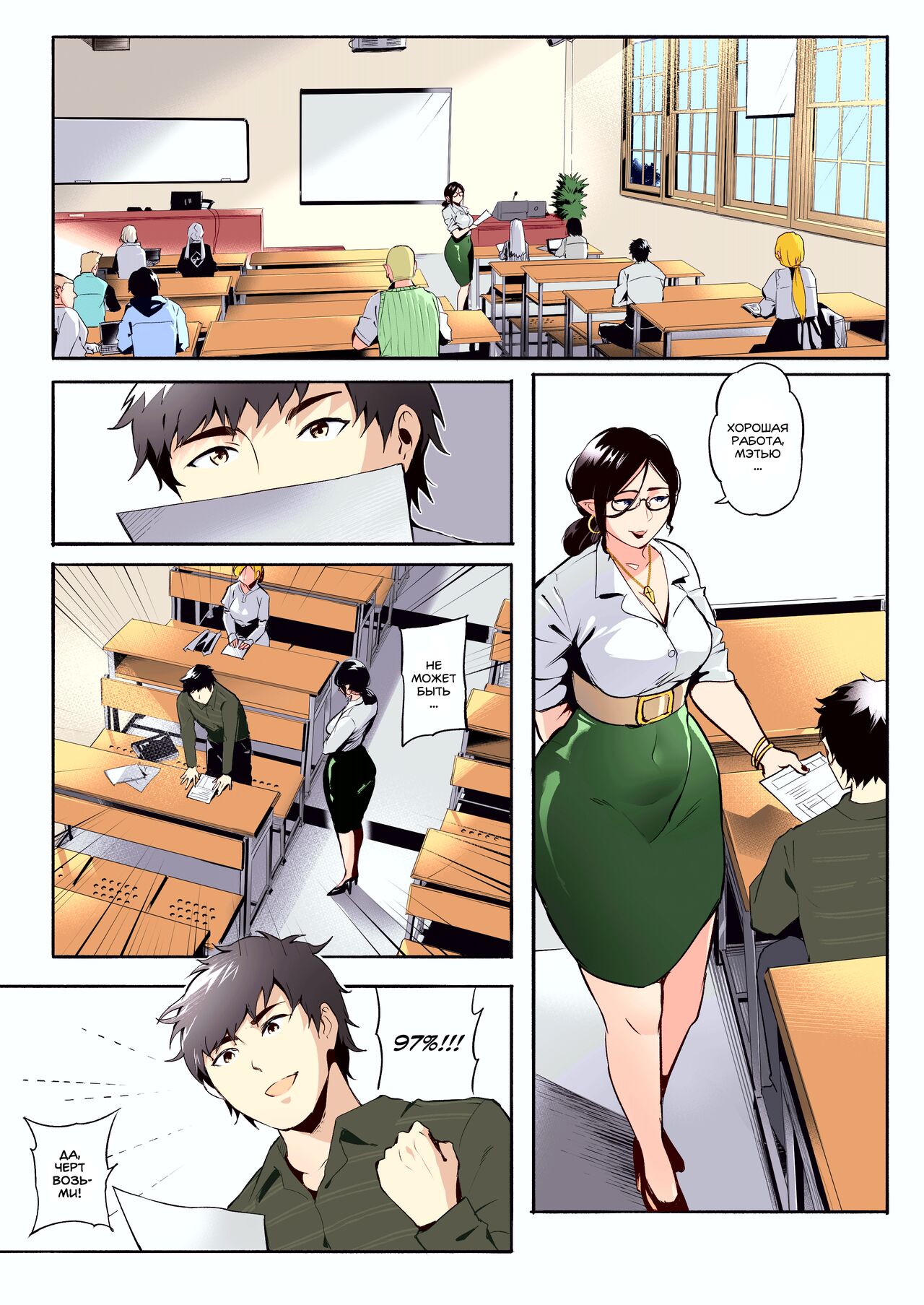 AVALOS page 4 full