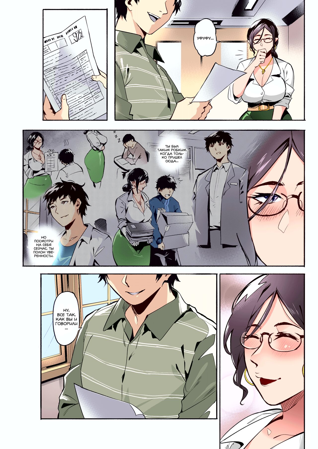 AVALOS page 5 full