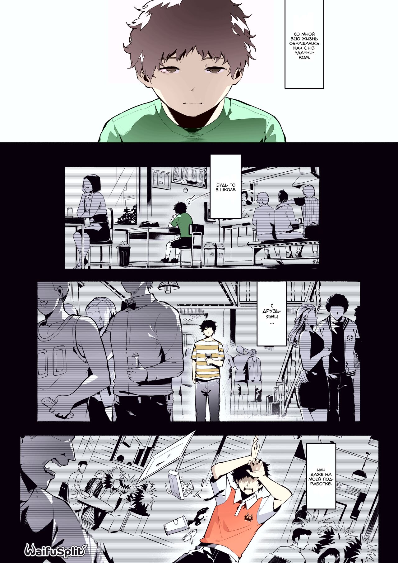AVALOS page 9 full