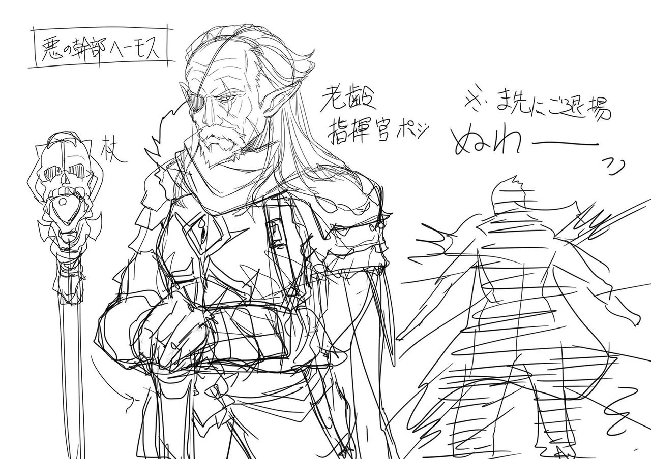 西條サトル page 6 full