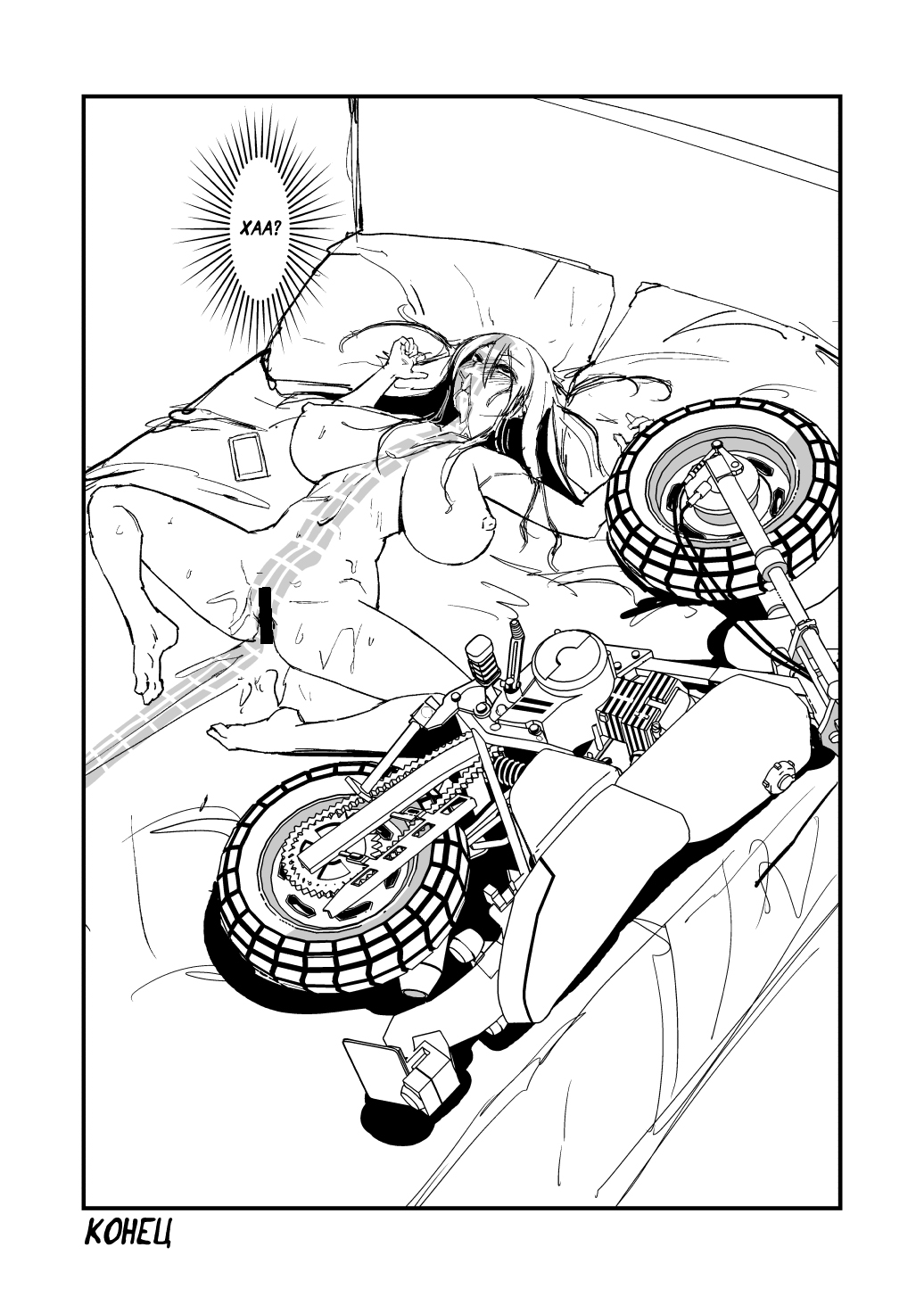 Kurokami Long Iinchou no Osananajimi NTR Manga page 7 full