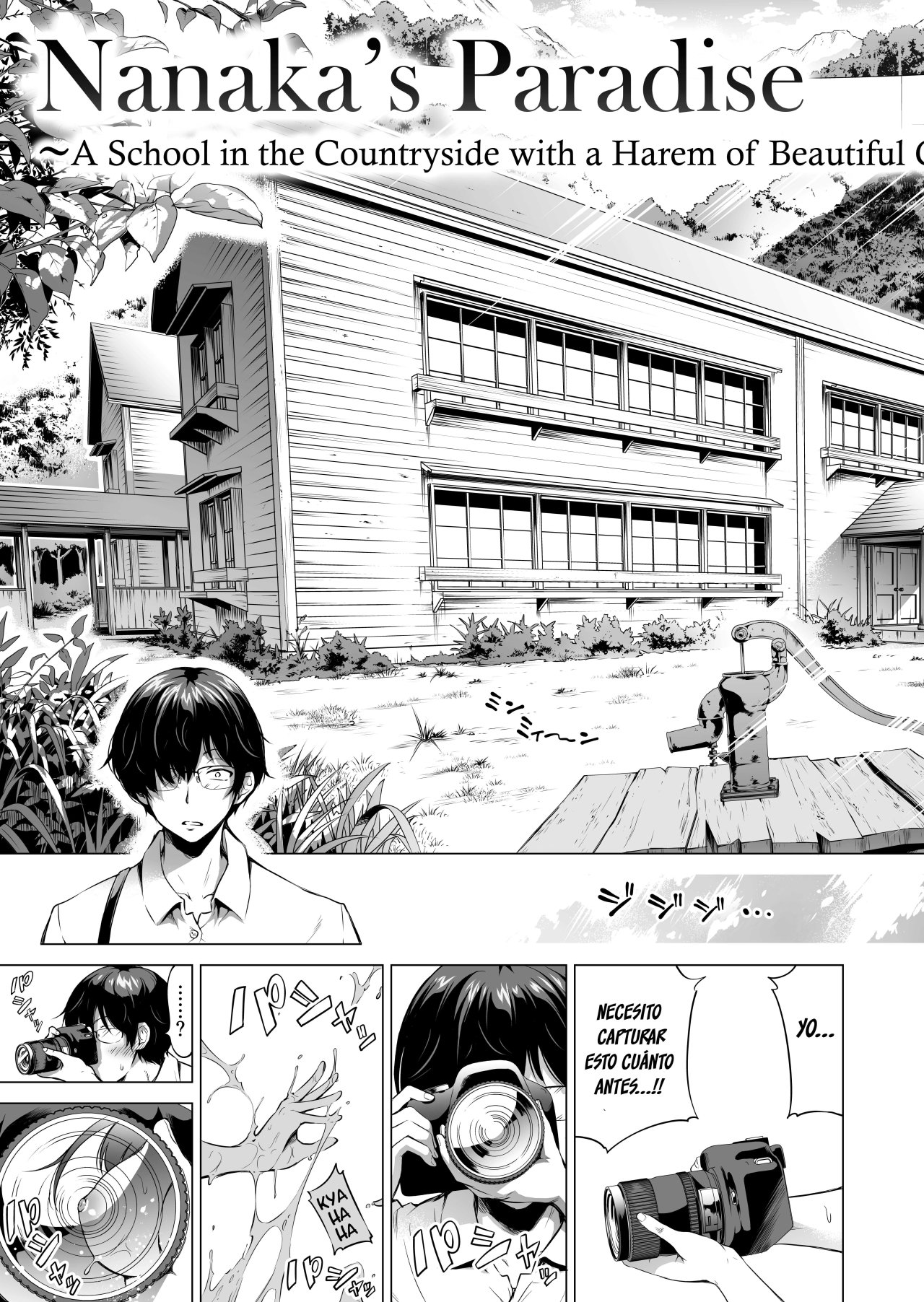 Nanaka no Rakuen 1 ~Inaka no Gakkou de Bishoujo Harem~ Mina de Koibito Gokko Hen page 6 full