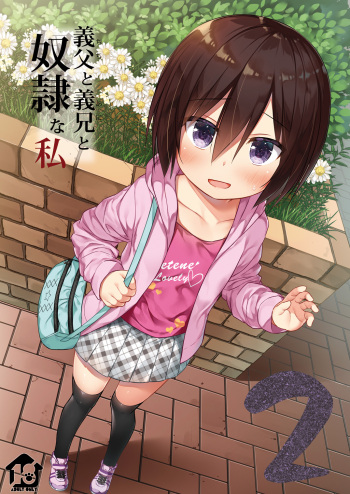 Chichi to Ani to Dorei na Watashi 2 cover
