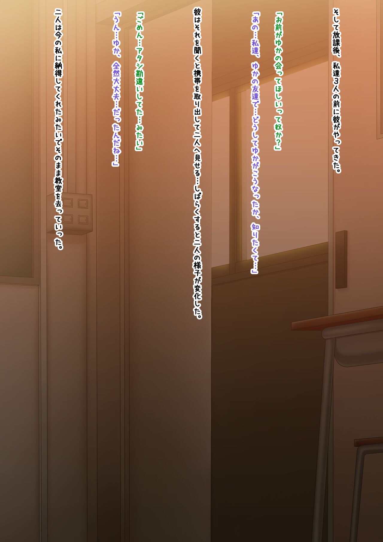 Apuride anoko wo bukkubukuni koyashi chau! page 6 full