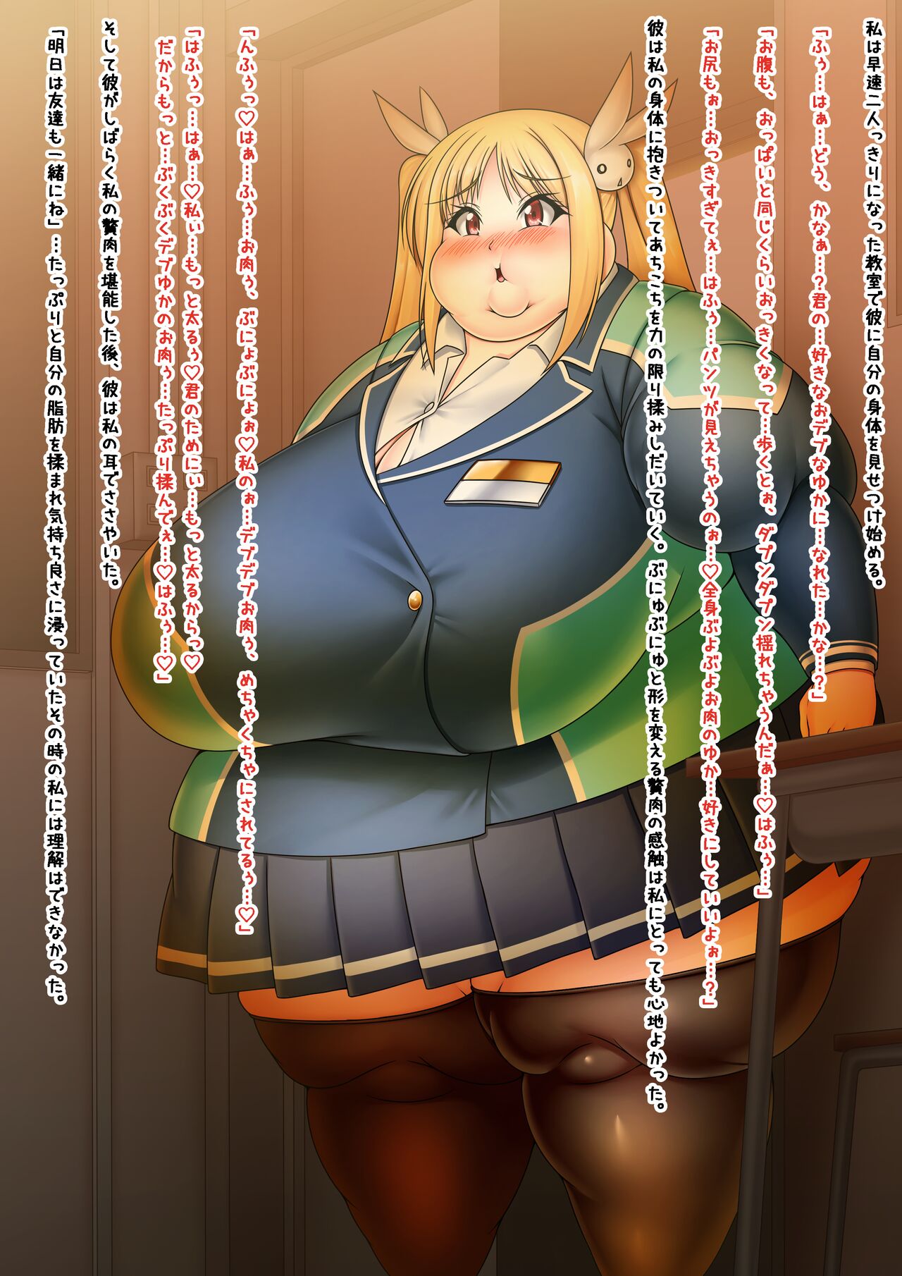 Apuride anoko wo bukkubukuni koyashi chau! page 7 full