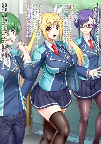 Apuride anoko wo bukkubukuni koyashi chau! cover