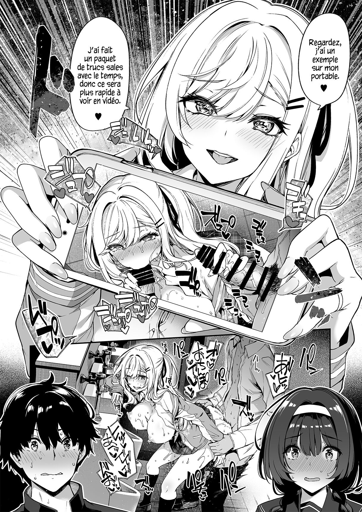 InCha Couple ga You Gal-tachi to SEX Training Suru Hanashi page 7 full