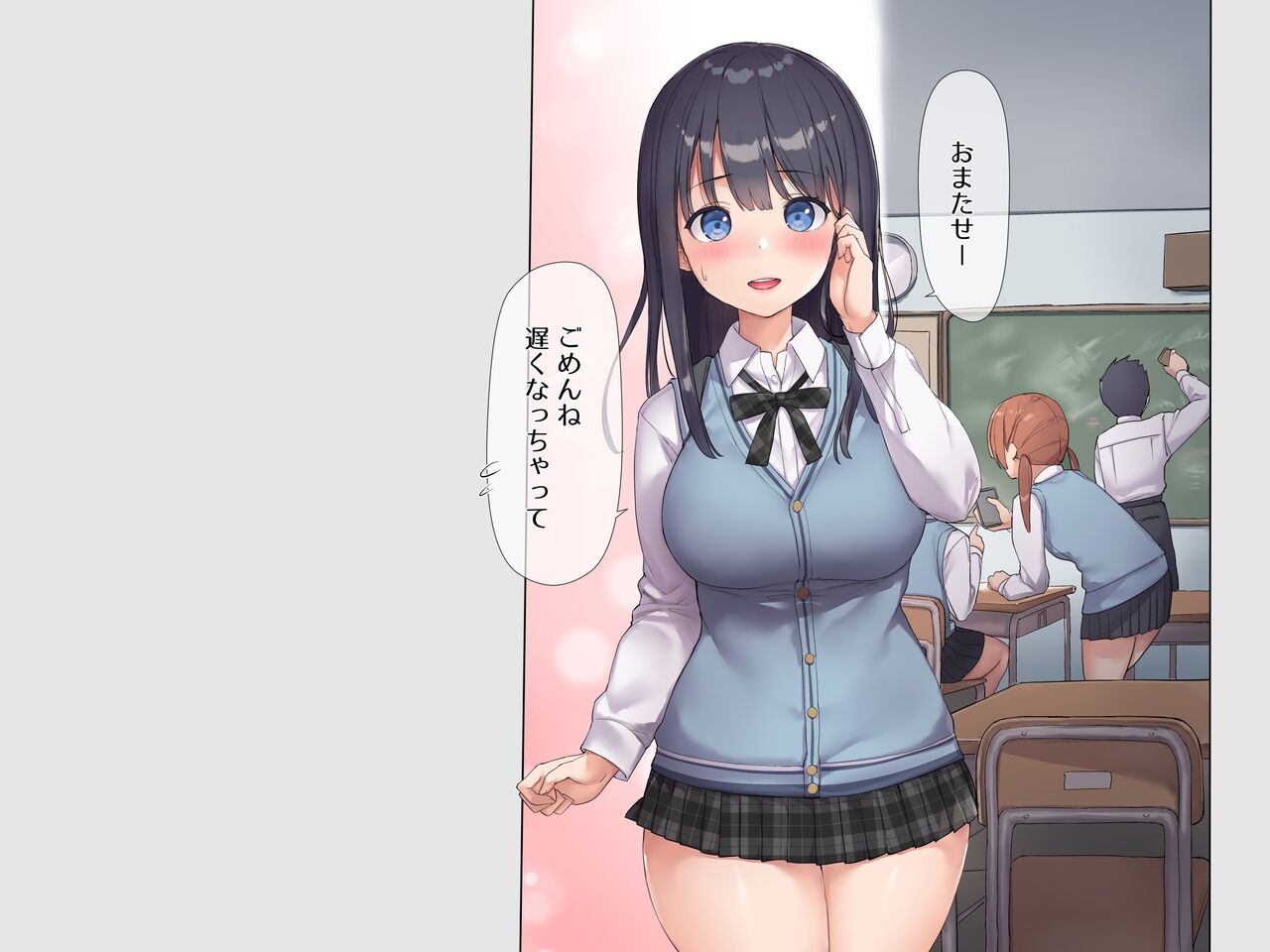 友達の地味巨乳な彼女さんが俺のチ●ポと相性が良すぎたので妊娠するまで寝取り続けた話 page 4 full