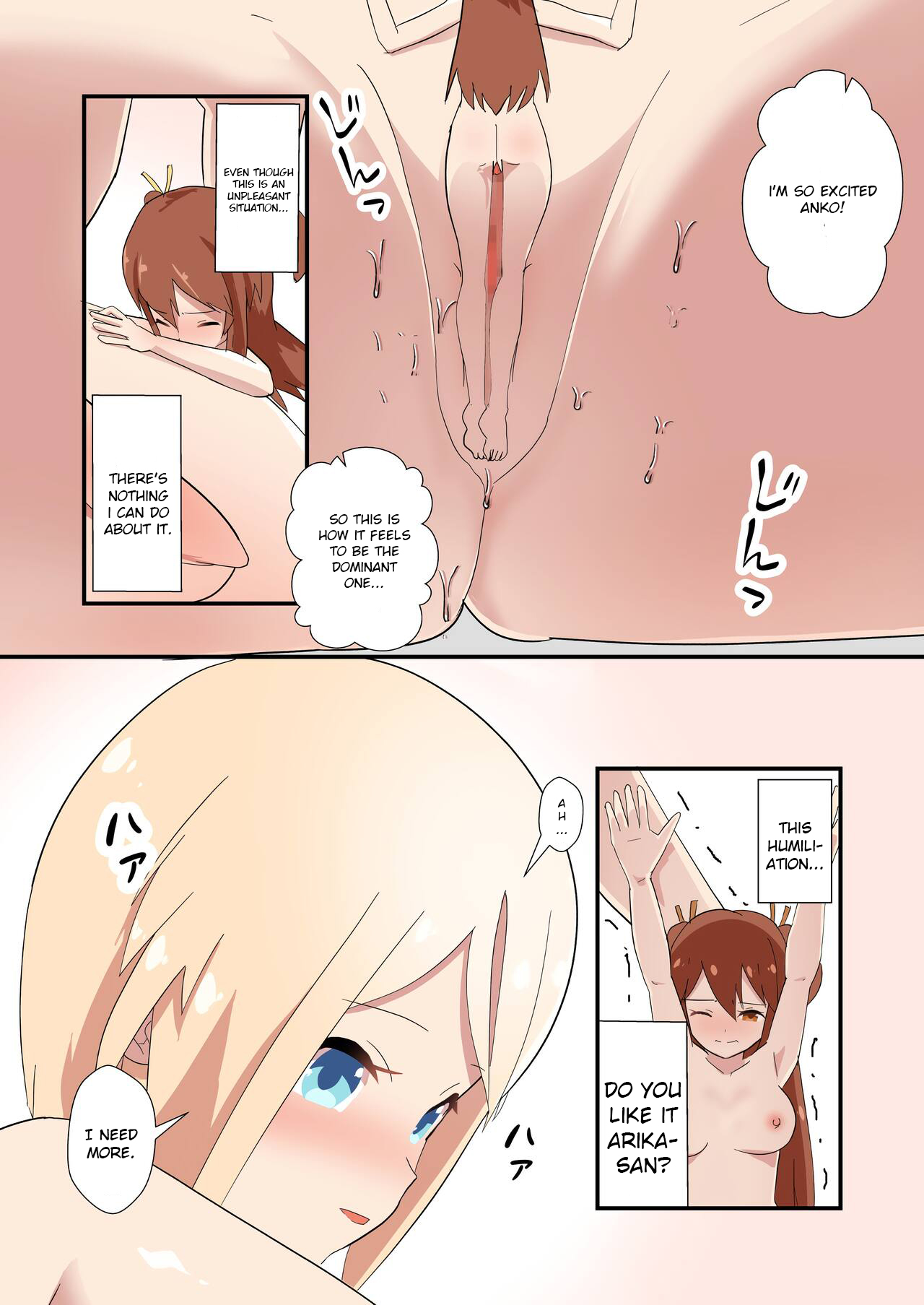 Tachiba Gyakutentte Ii yo ne | It's okay to switch roles. page 5 full