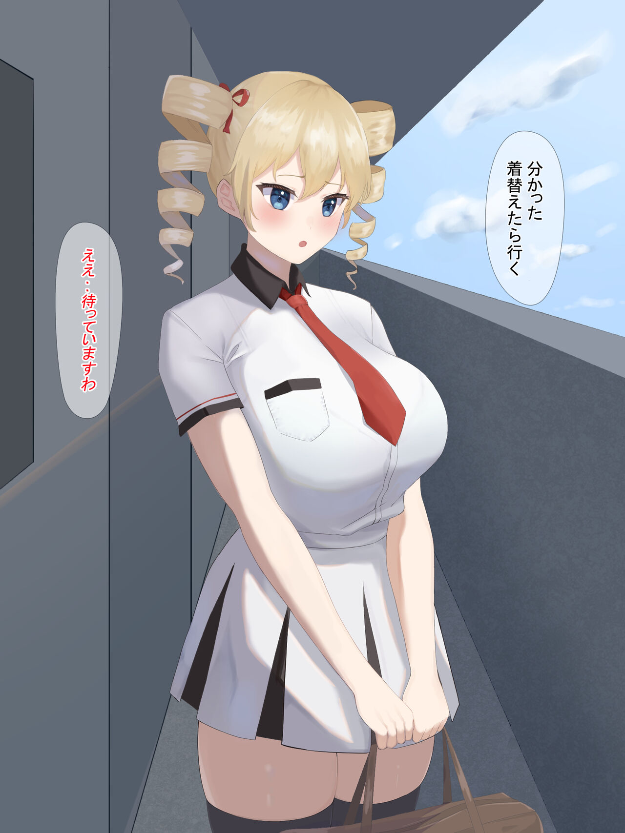 隣人に弄ばれる女たち page 5 full