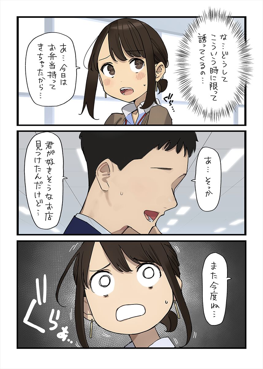 よむ page 2 full
