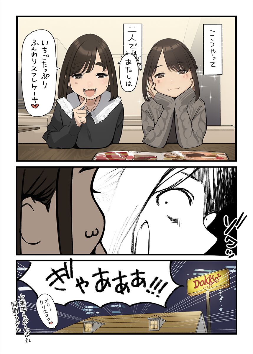 よむ page 7 full