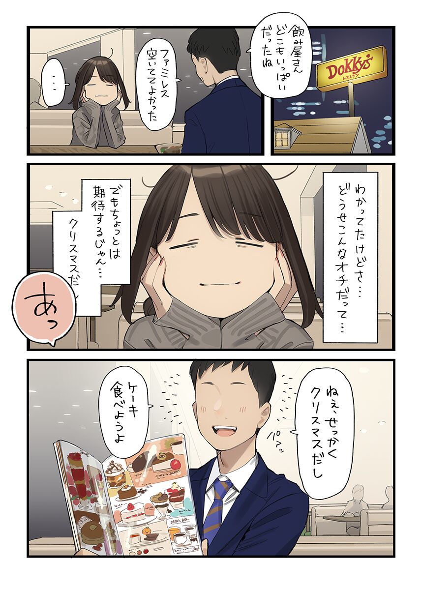 よむ page 9 full
