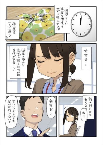 よむ cover