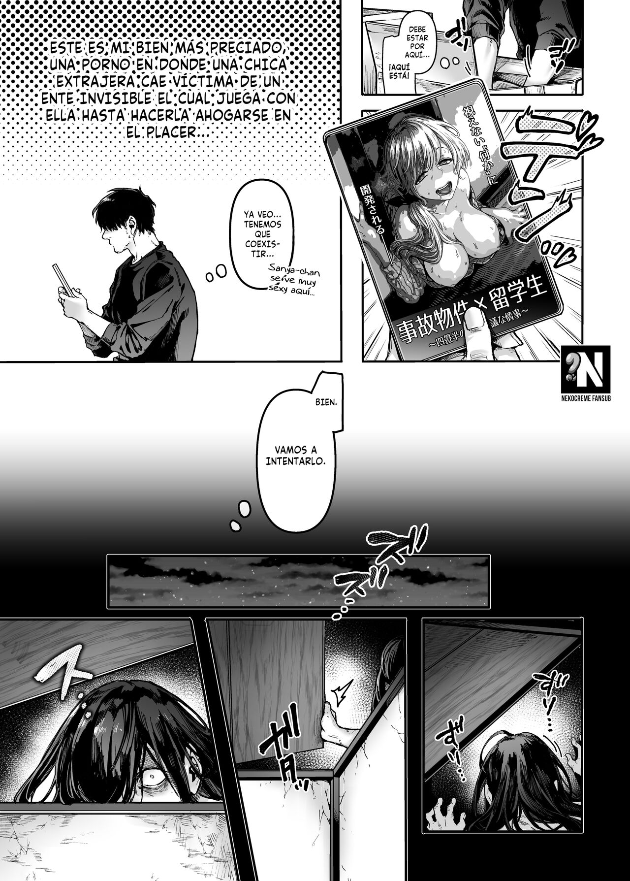K-ko to Yamioji | Lady K &amp; The Sick Man | La Señorita K y el Hombre Doliente page 5 full