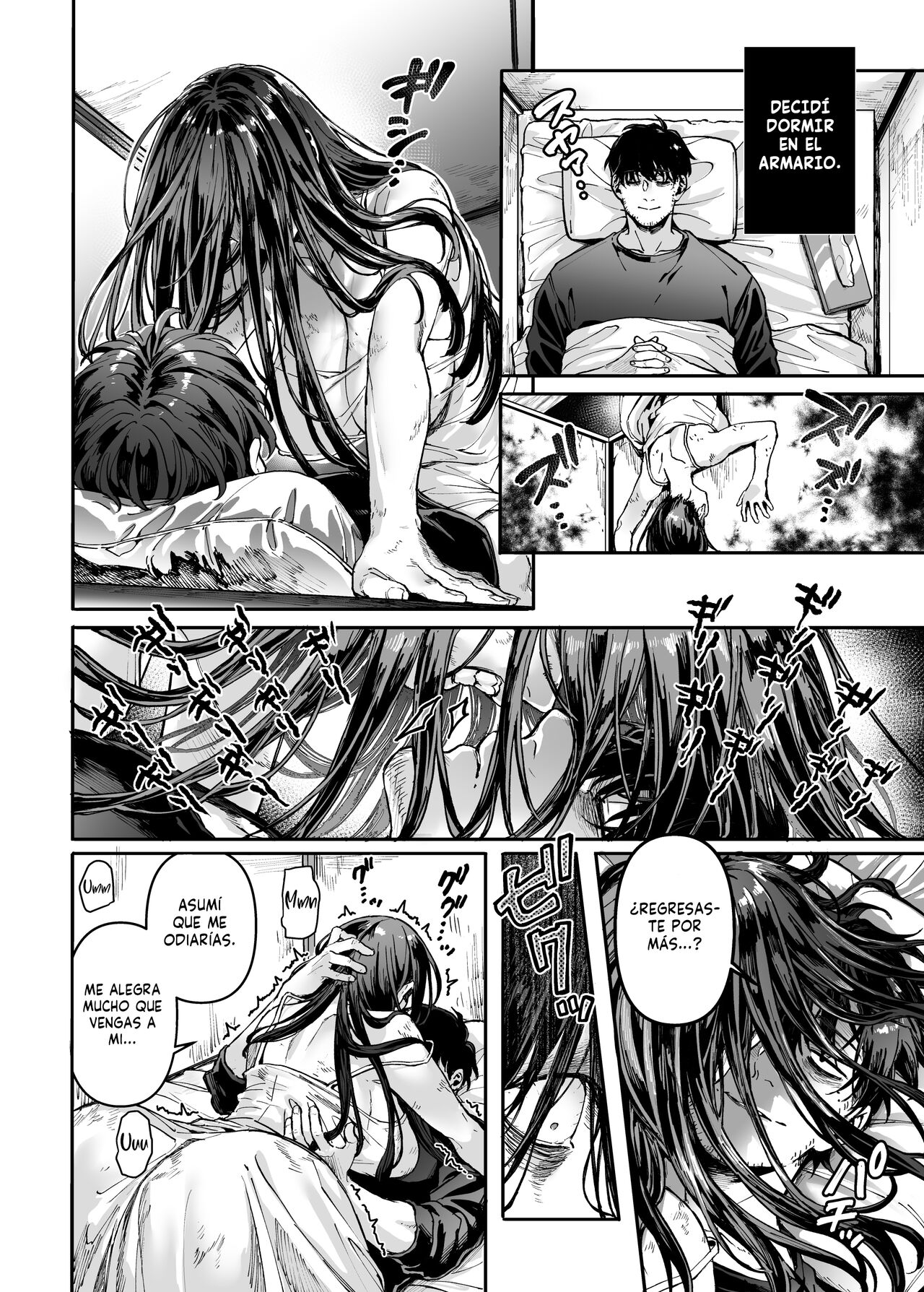 K-ko to Yamioji | Lady K &amp; The Sick Man | La Señorita K y el Hombre Doliente page 8 full