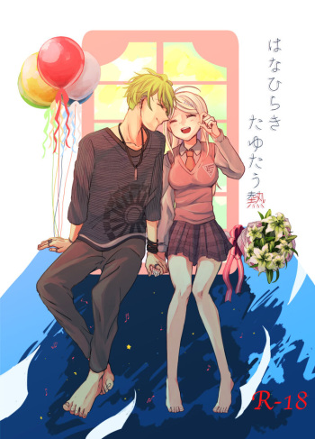Hanpu Shuuryou cover