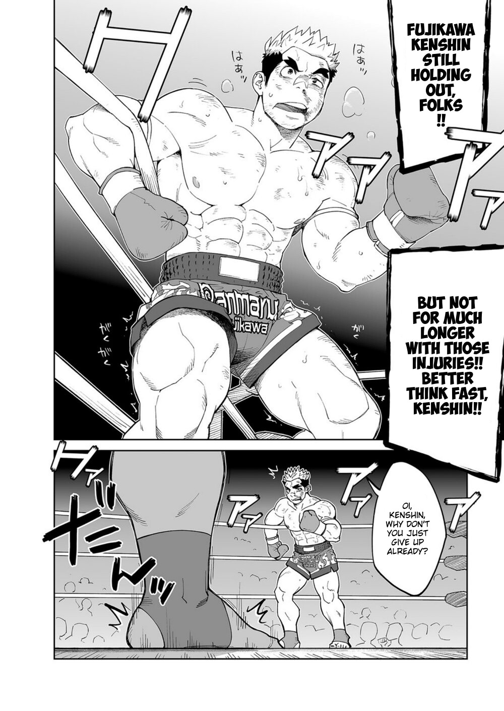Dokudenpa Jushintei - Kobucha Omaso – Need A Punching Bag!? page 3 full