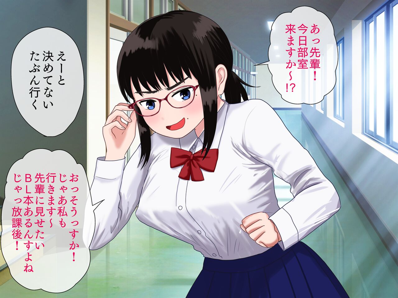 オイィィィ!?地味巨乳で陰キャオタクな後輩女子はおもしろエロい page 2 full