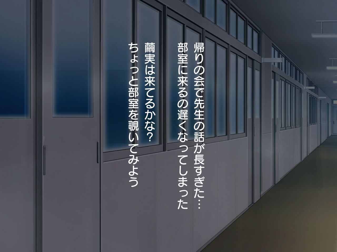 オイィィィ!?地味巨乳で陰キャオタクな後輩女子はおもしろエロい page 5 full