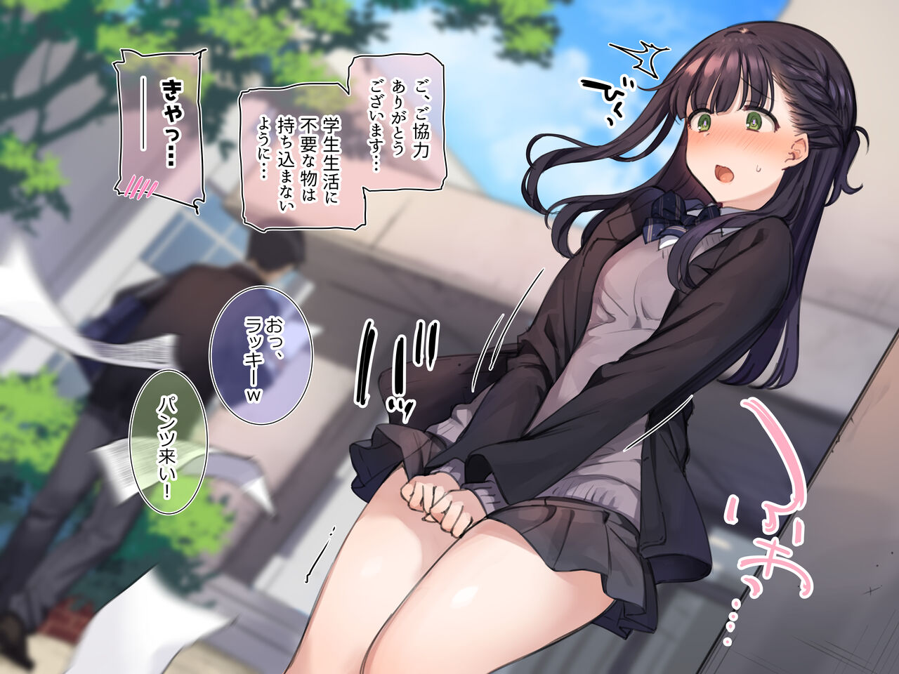 写メ日記 003『生徒会活動のエッチな秘密❤』 page 5 full
