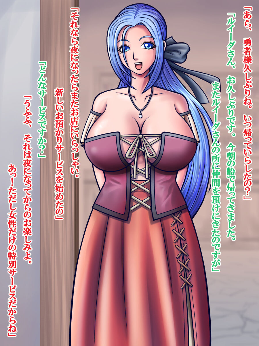 lu1da no sakaba soware page 1 full