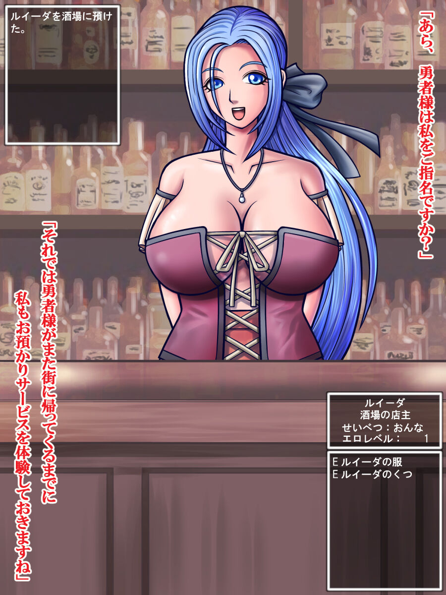 lu1da no sakaba soware page 4 full