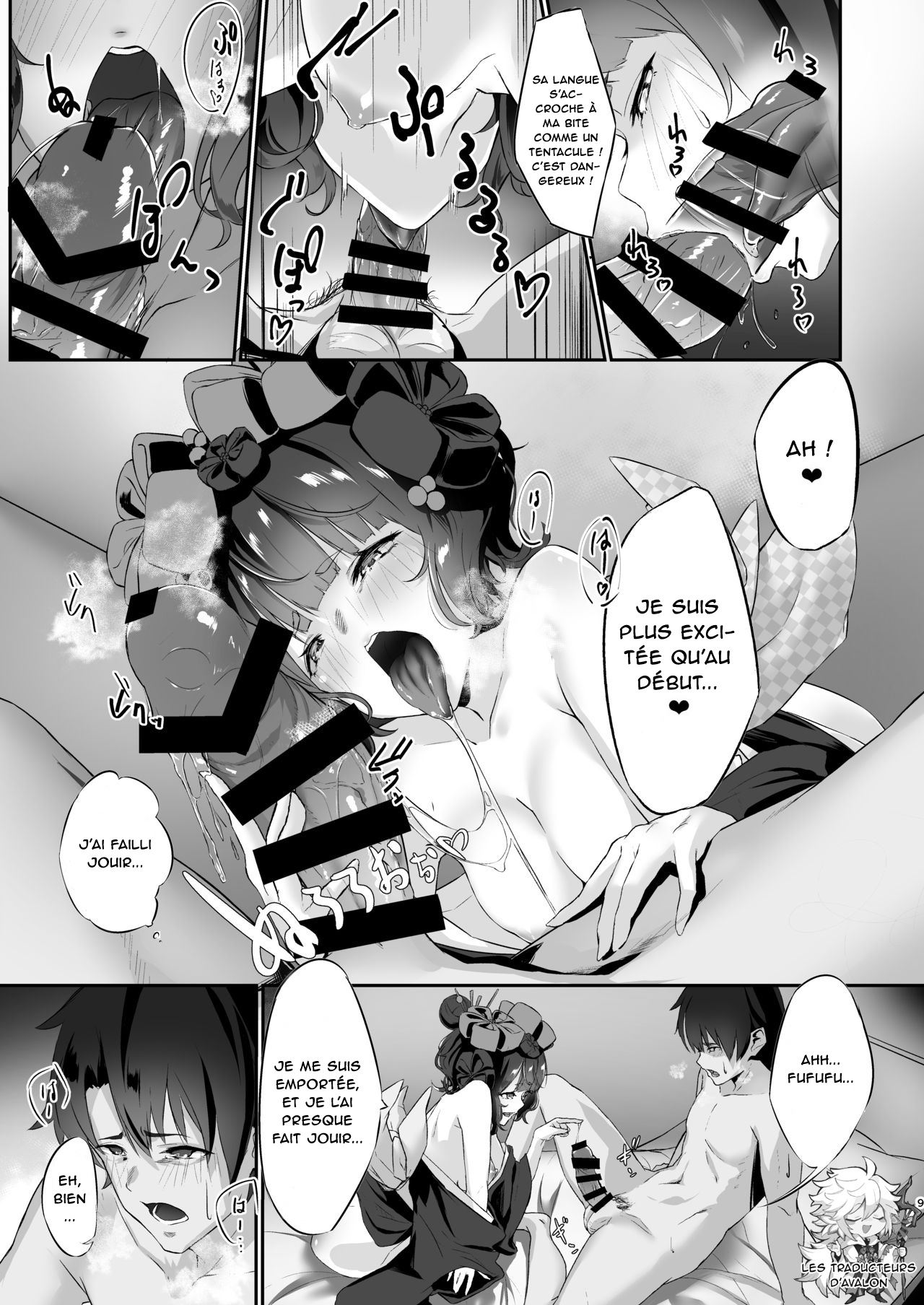 Oiran Mode wa Binkan Nanosa... | La courtisane aussi est sensible... page 8 full