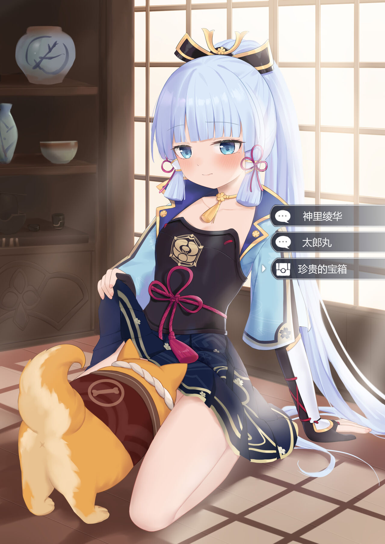 pixiv fufumi page 7 full