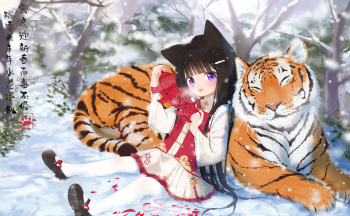 pixiv fufumi cover
