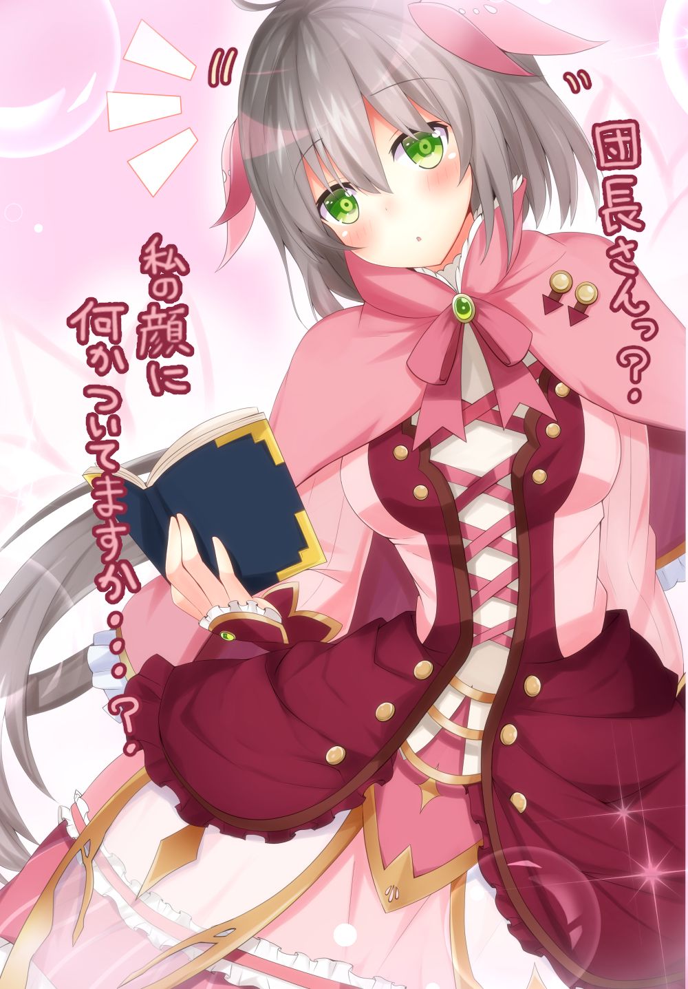pixiv 白猫ハル  1 page 1 full
