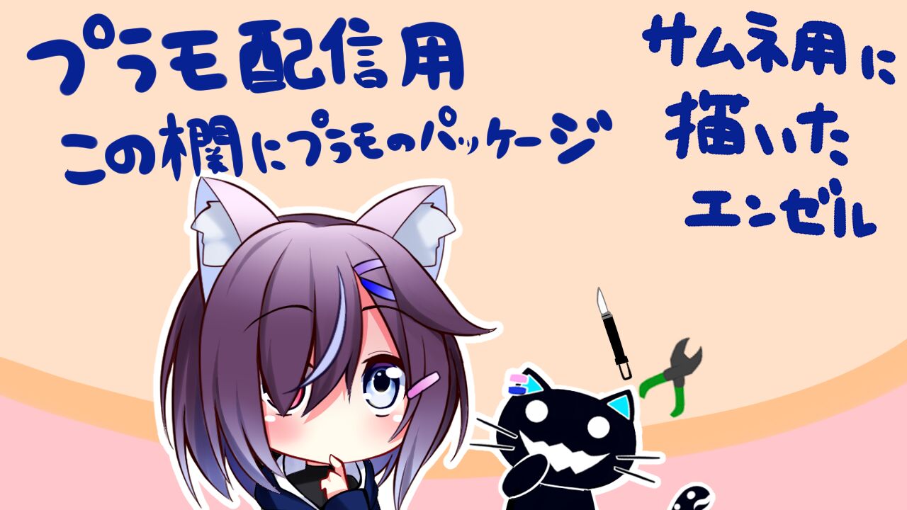 pixiv 白猫ハル  1 page 10 full