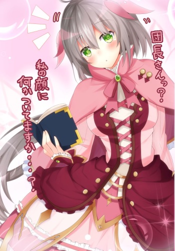 pixiv 白猫ハル  1 cover