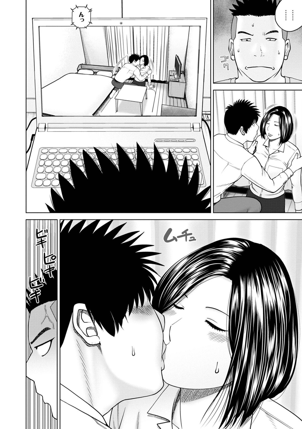 WEB Ban COMIC Gekiyaba! Vol. 155 page 8 full