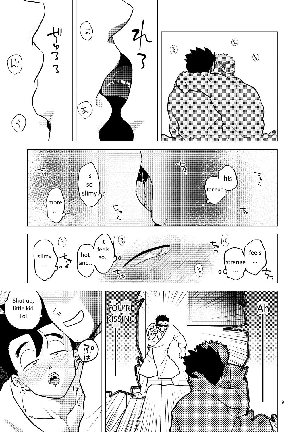 Gohan o Taberu Hon 3 page 8 full