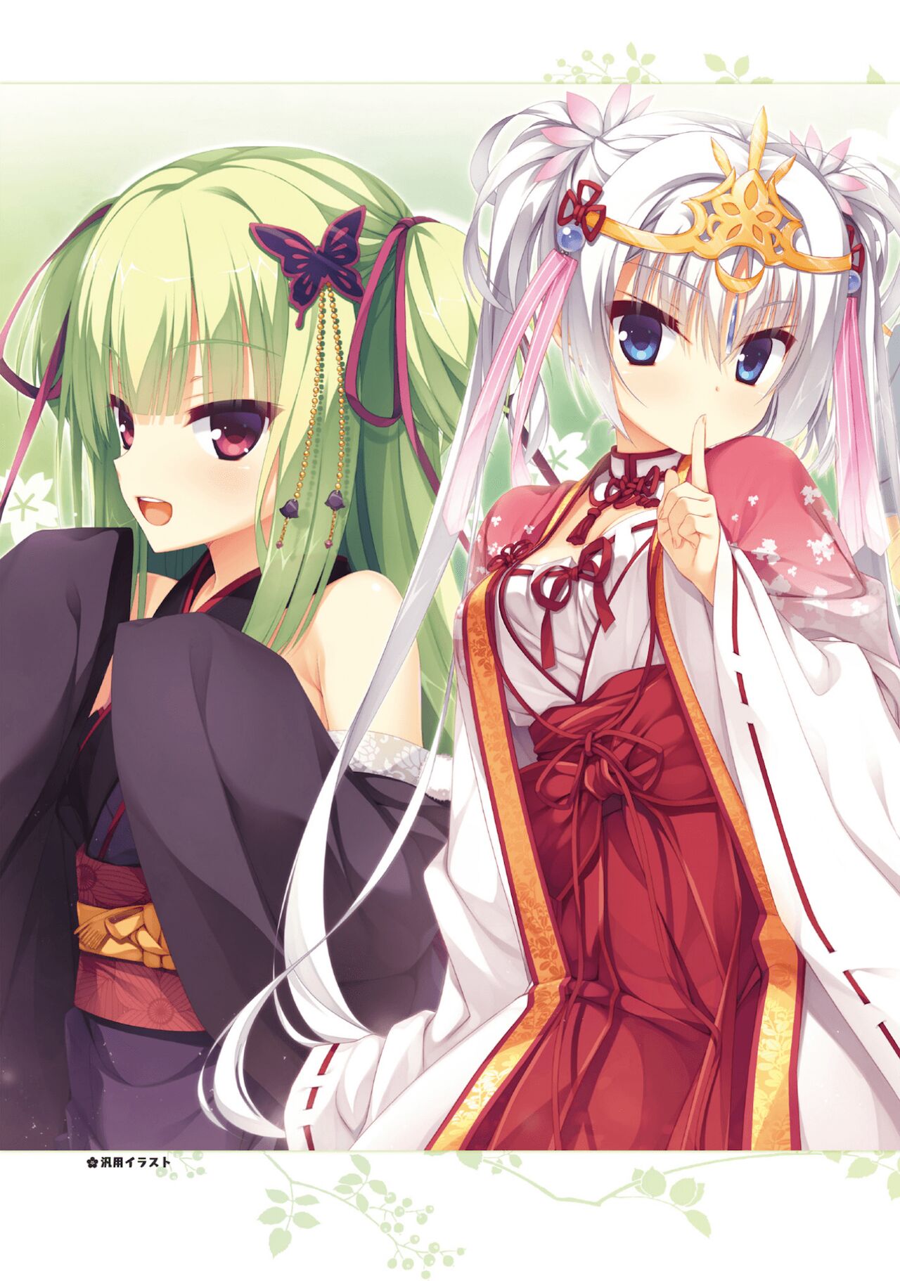 SENREN BANKA OFFICIAL VISUAL FAN BOOK page 8 full