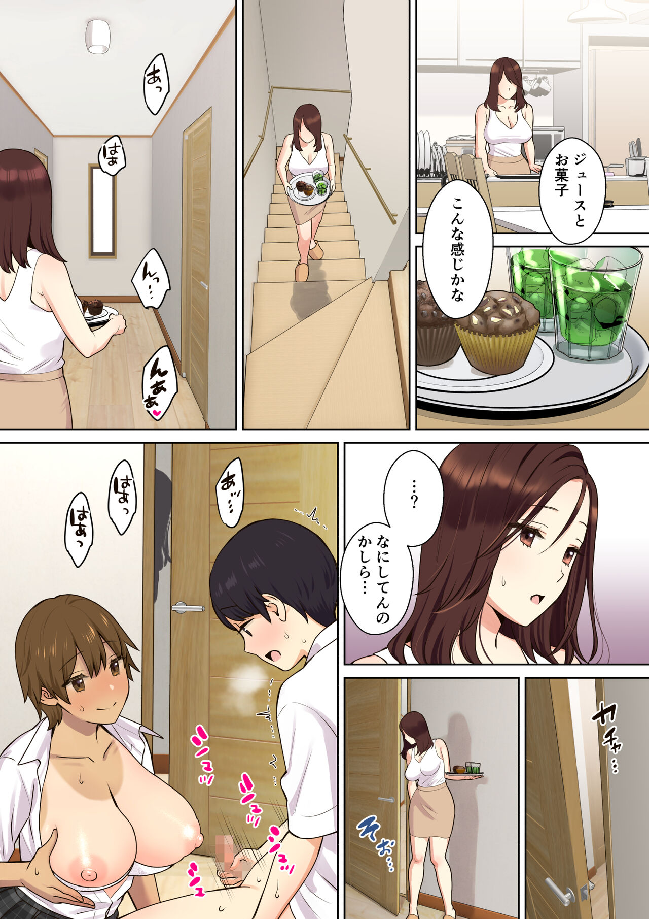 Kanojo no Okaa-san ni Doutei o Ubawareru Hanashi 1 page 10 full