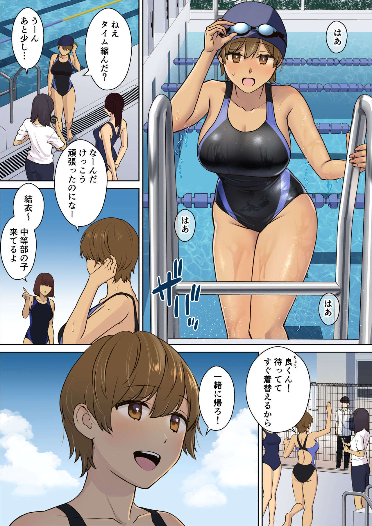 Kanojo no Okaa-san ni Doutei o Ubawareru Hanashi 1 page 4 full