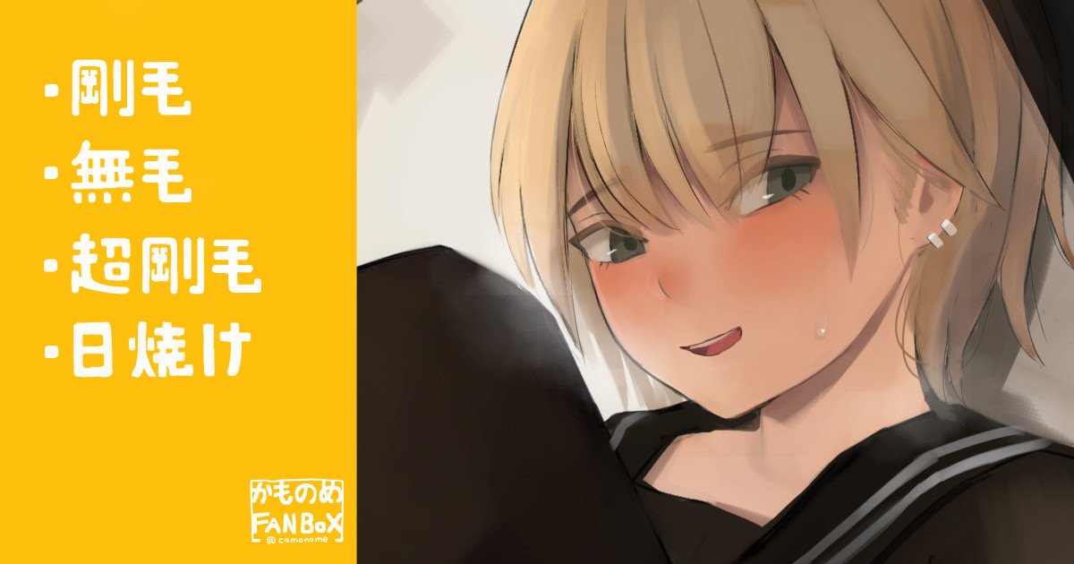 空き教室でいじってる女子を覗いていたら・・・ page 1 full
