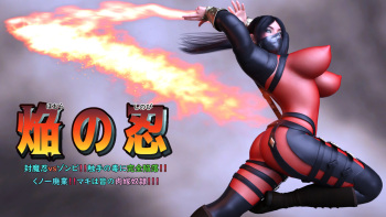 The Flame Ninja - Fuuma Ninja vs Zombies! Total Tentacle Pleasure cover
